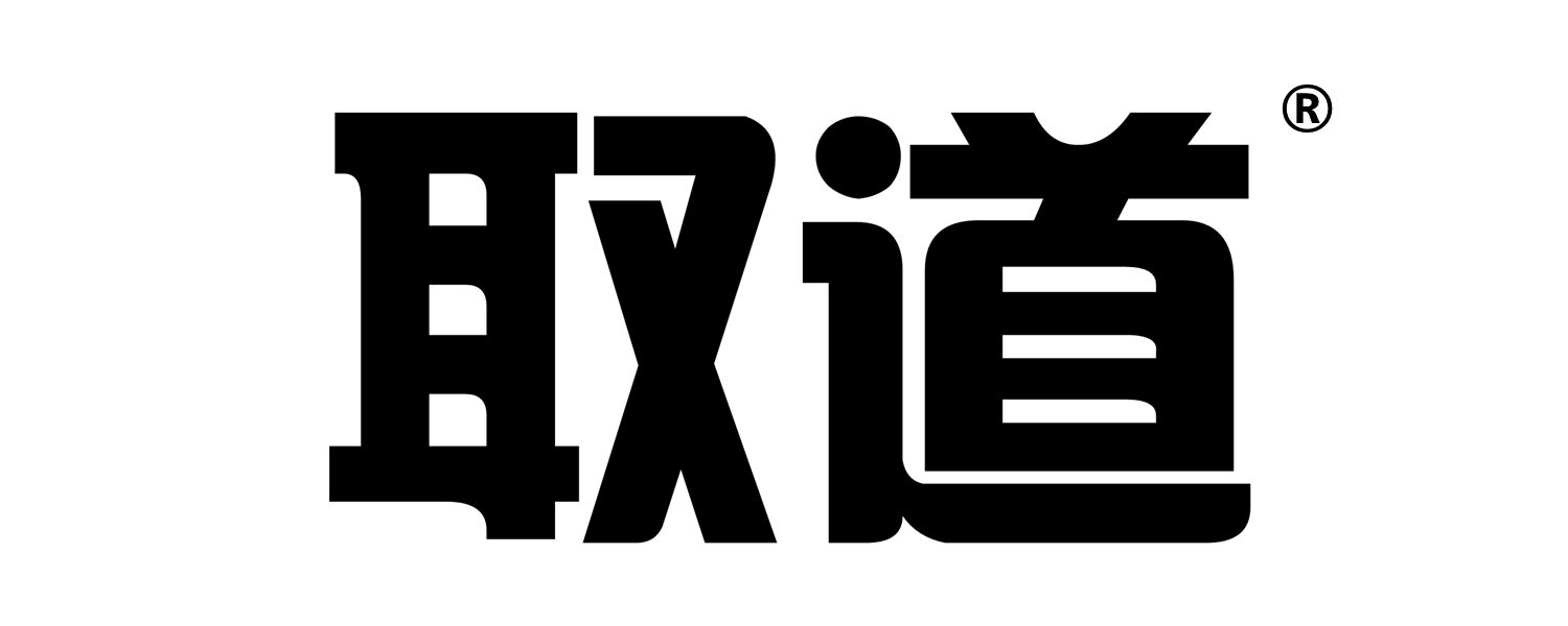 取道营销机构取道商标